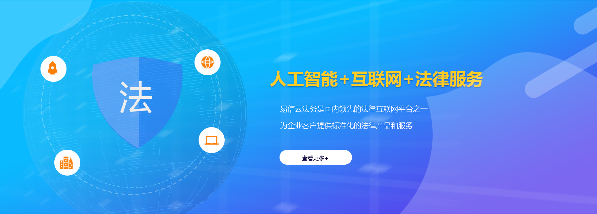 河间律师在线咨询