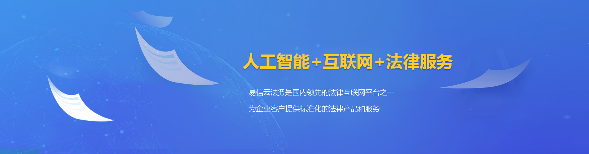 河间律师在线咨询